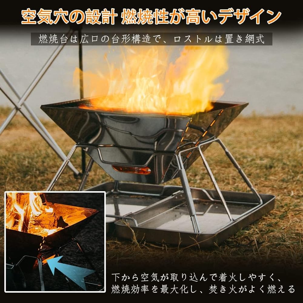 CARBABY Barbecue Stove Bonfire Stand with Storage Case Made of Stainless Steel for 2-4 People Outdoor Camping