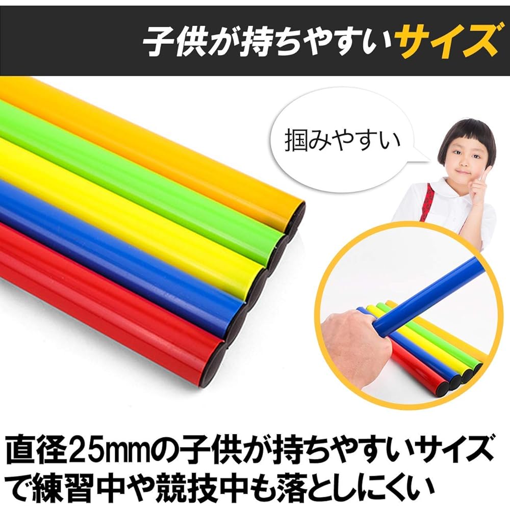 Felimoa Baton Set of 10 for Track and Field Relay Competition Relay Baton Anti-Slip Storage Bag Included (Set of 11)