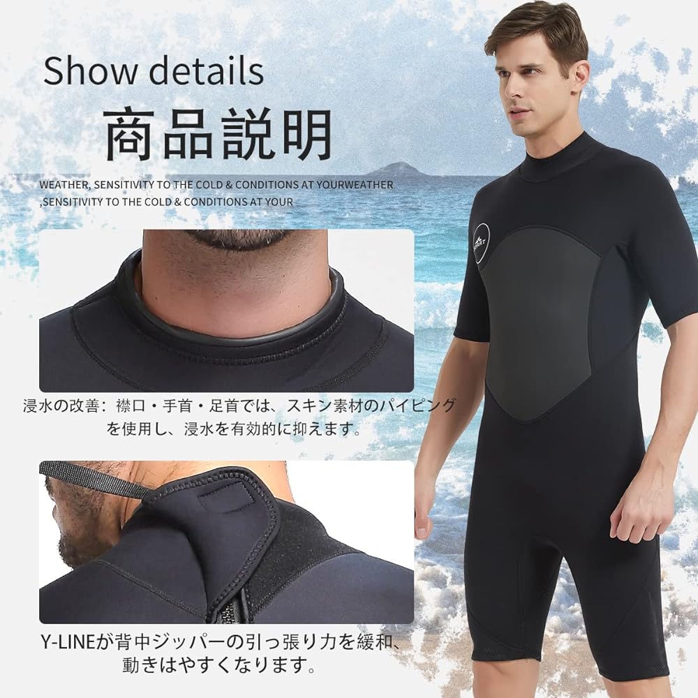 MORGEN SKY Wetsuit Men's 2mm/3mm One Piece Neoprene Material Chest Skin Diving Surfing Free Diving Fishing Back Zip Lining Jersey Thermal Anti-Slip 1070