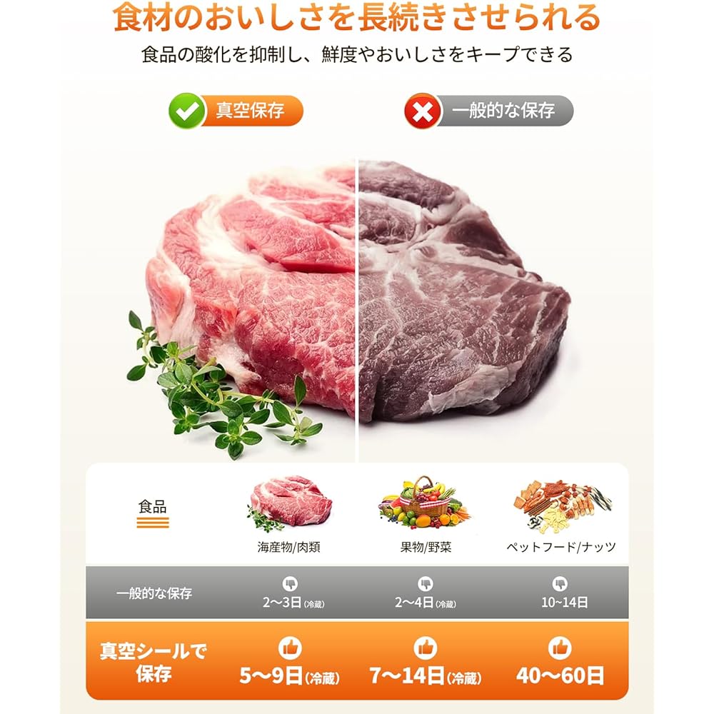 Vacuum Packing Machine Food Sealer SHISHAMO Compatible with soups, wet and dry, automatic vacuum sealer, multi-purpose, dry food/soup/canister/manual degassing/sealing, household use, with cutter, 60kPa, vacuum storage, long-lasting freshness, 30cm seale