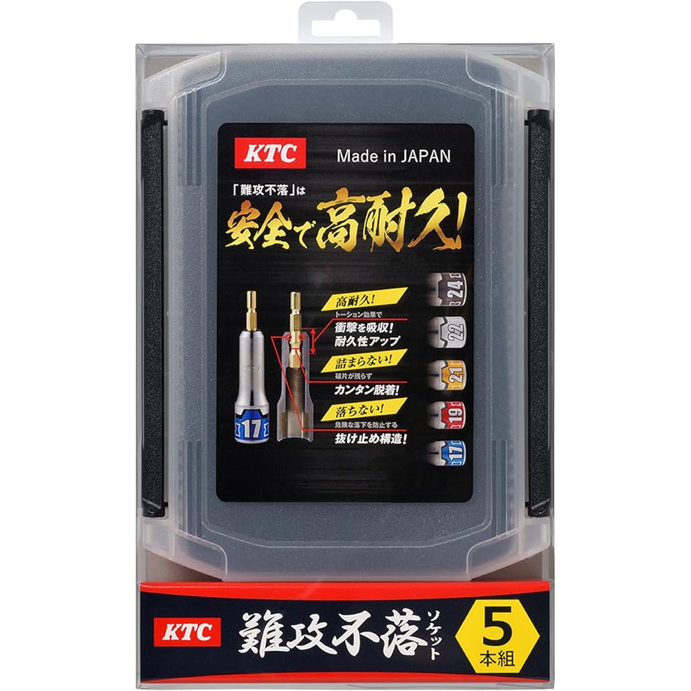 Kyoto Machinery Tools (KTC) Socket Bit Set 5 Pieces (17, 19, 21, 22, 24mm) TBZP635