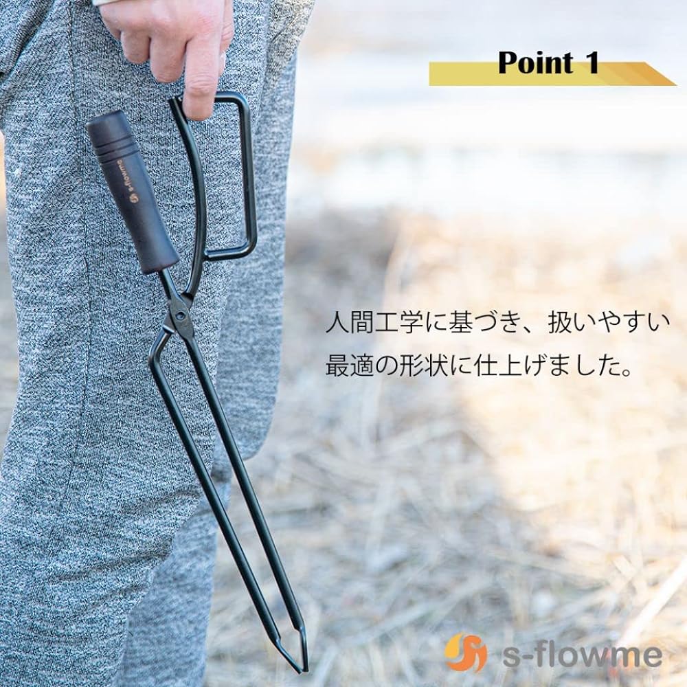 s-flowme HIBASAMI (Fire Scissors) Fire Scissors Firewood Scissors Charcoal Scissors Bonfire Bonfire Wood Stove Wood Barbecue BBQ Camping