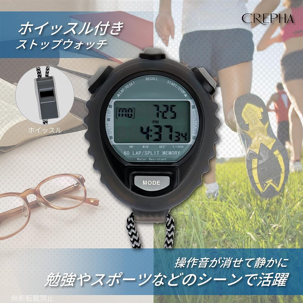 CREPHA Stopwatch, Silent, Waterproof, with Clock Function, Countdown Timer, Lap Time, Split Time Measurement, Strap Included, Black