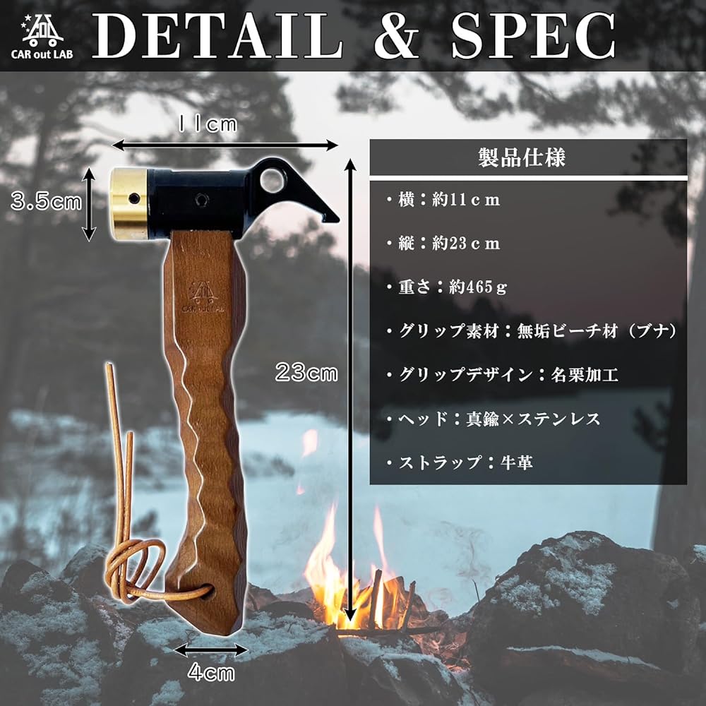 Short peg hammer, brass head, chestnut processed handle, outdoor peg, small, compact, dark brown color, grip material, beech, small, compact