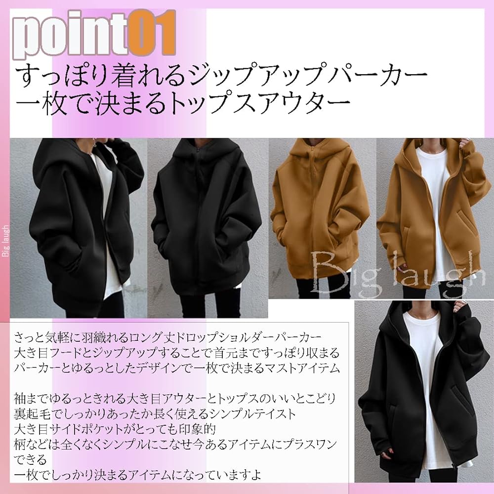 [Big Rough] Tops Parka Outerwear Big Silhouette High Neck Spring Over Long Length Fleece Lining Women's