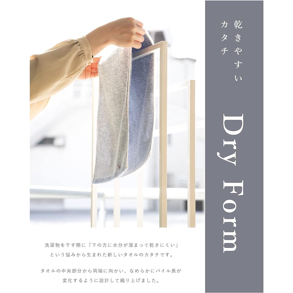 Big Bath Towel Imabari Large Bath Towel Set of 2, Super Quick Drying, Thick, Large, Water Absorbent, Quick Drying Towel, Made in Japan, Certified, Absorbent, 70 x 130 cm, 100% Cotton, Dry Form, Navy