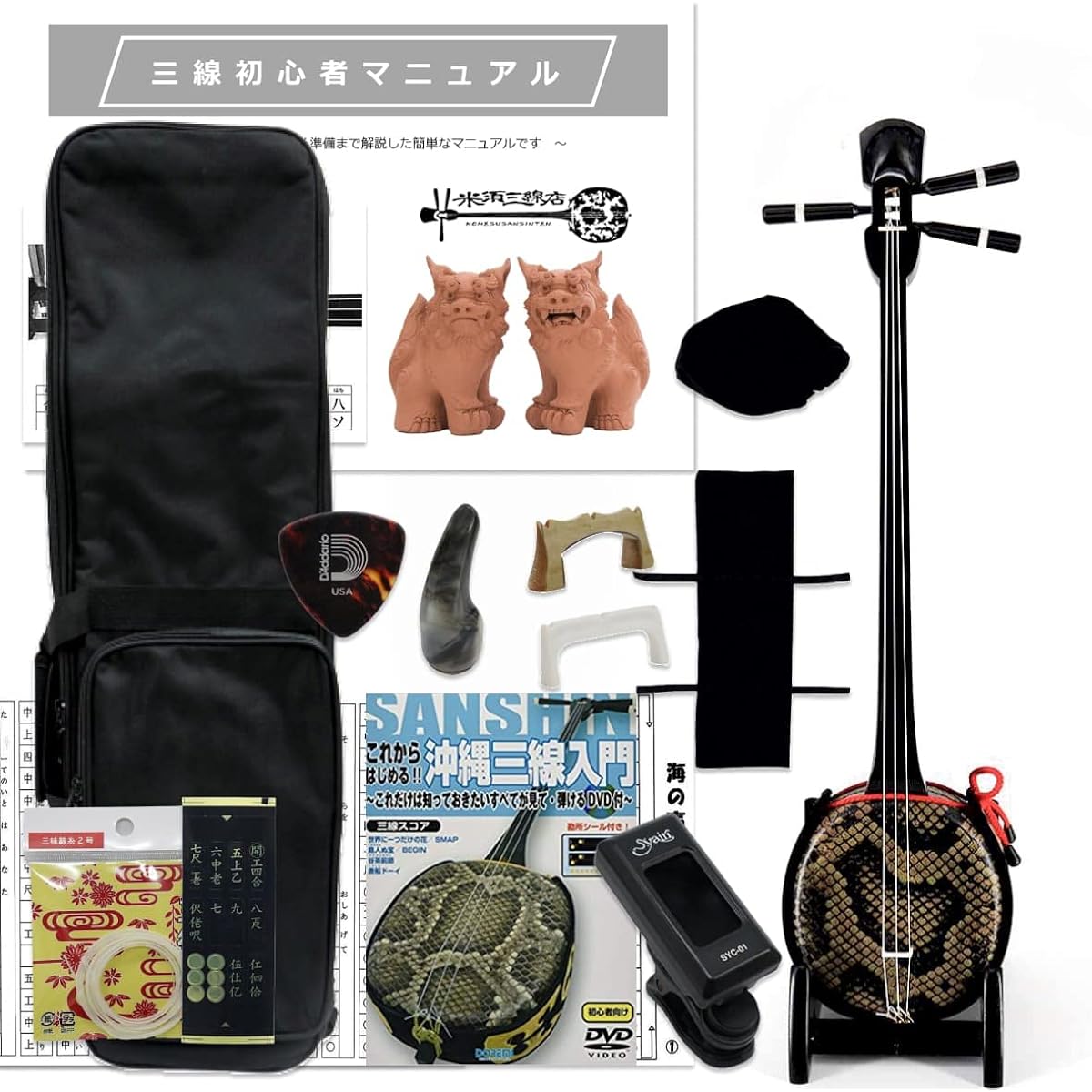Sanshin Medium-sized Okinawan Sanshin Simple Set for Beginners + Textbook with DVD + Tuner + Soft Case [Umi no Koe, Ito, Hanamizuki Sheet Music Included!]