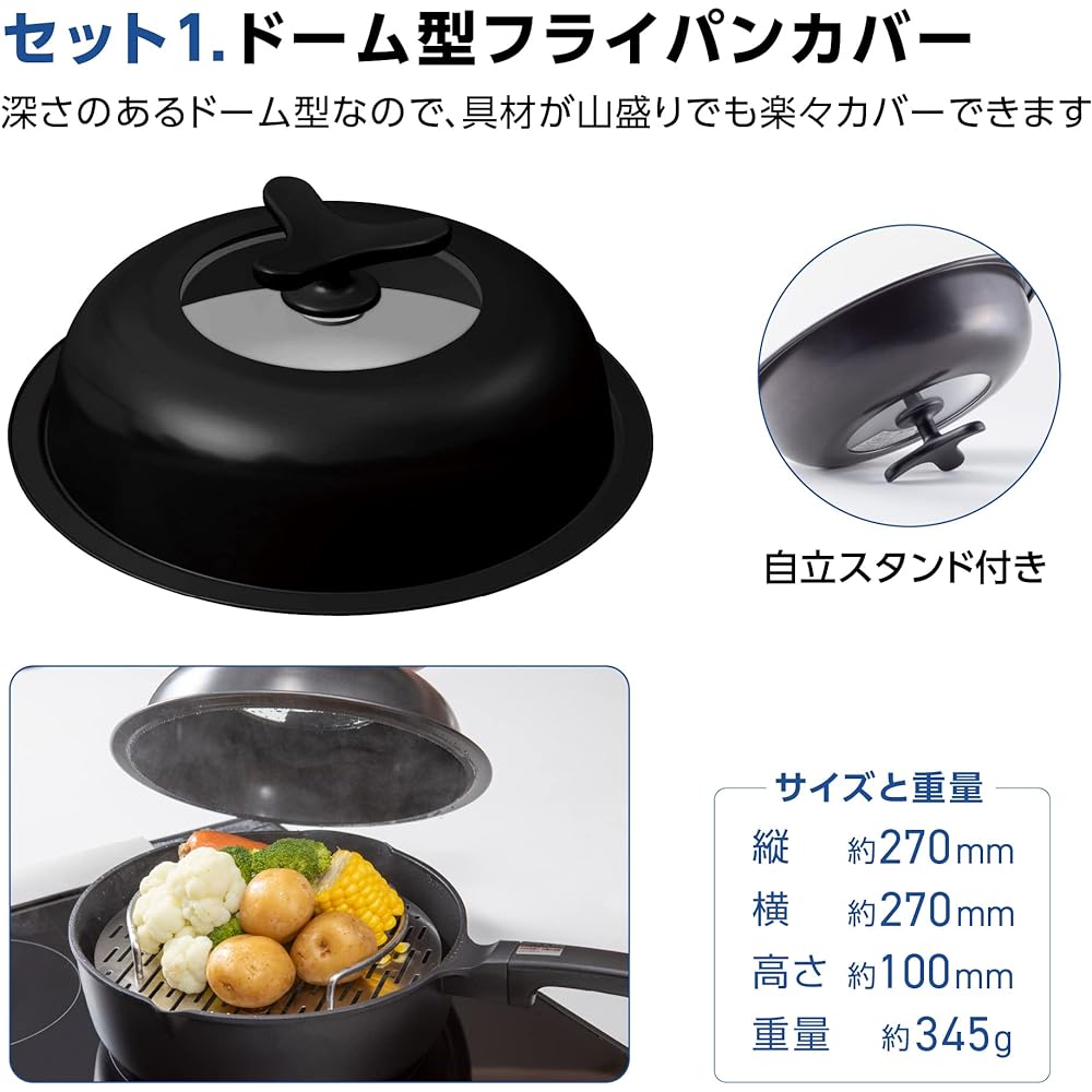 KAI Deep Multi Frying Pan, 24cm, Gas Fire, IH Compatible, Dome Shape, Frying Pan Cover, 2 Tiers, Cooking, Steaming Dish, Drainer, Scoop, Colander, Set of 4 093RC1087
