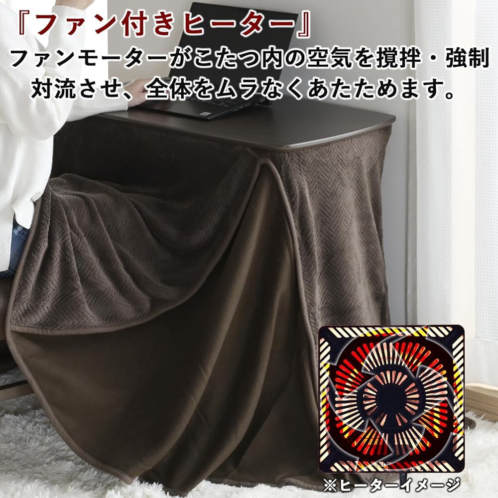 [Yamazen] Kotatsu Table, Dedicated Futon Set, Width 75 x Depth 40 x Height 55~65cm, 3 Height Adjustments, Computer Desk, Middle On/Off Switch, Dark Brown GDX-F752(DB)