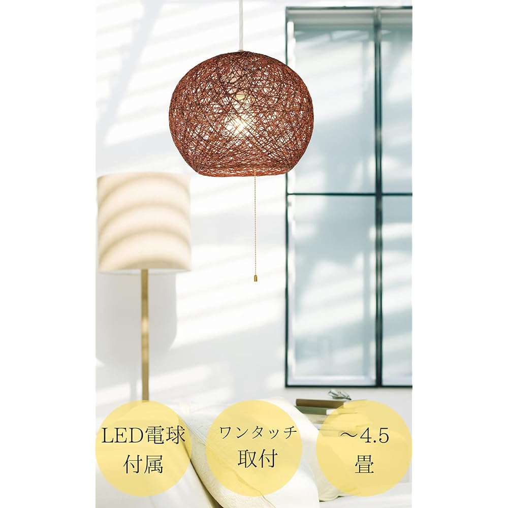 Kishima kishima 1 light pendant light with LED bulb, easy installation, interior lighting, entrance, hallway, stylish, GEM-6947, brown