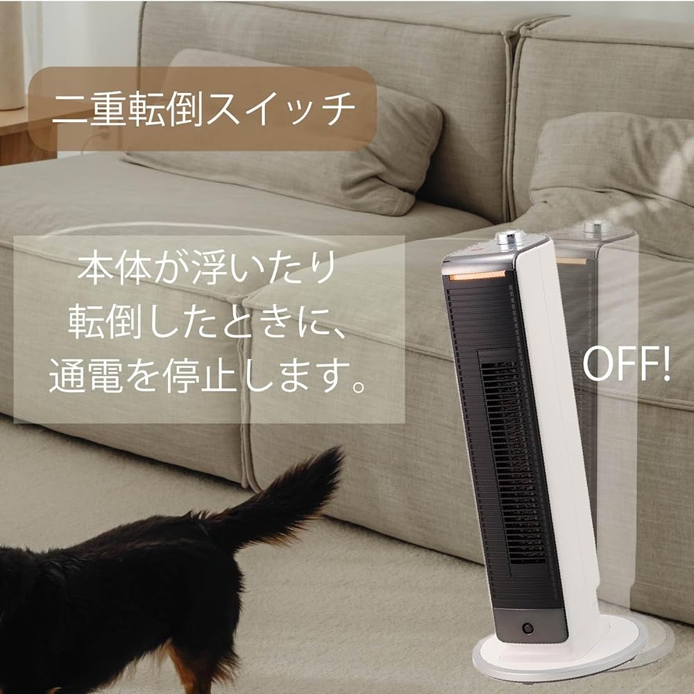 Koizumi Electric Fan Heater Hot & Cool Mini Air Blower Warm Air 2 in 1 Human Sensor Compact White KHF-0828/W
