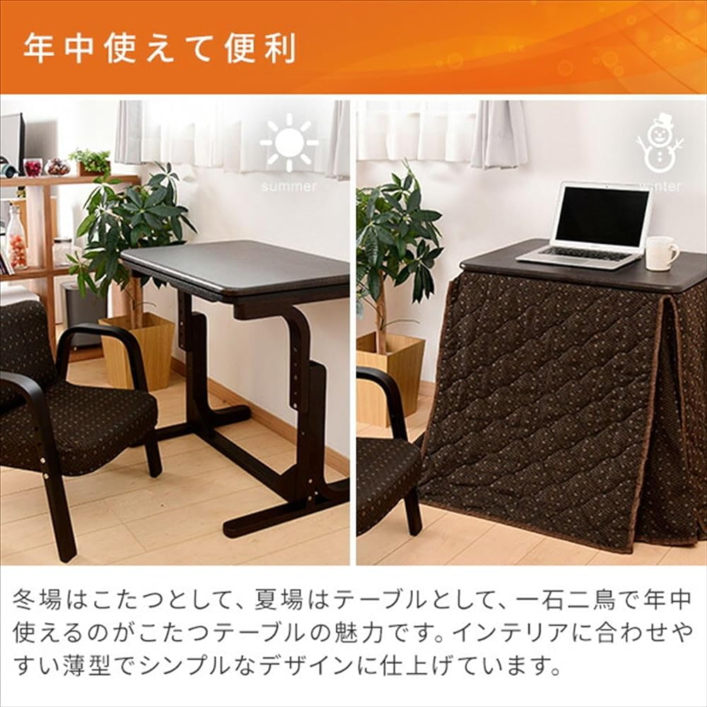 [Yamazen] Desk Kotatsu Width 70 x Depth 50cm 3 Piece Set (Kotatsu Table/Exclusive Futon/Chair) Computer Desk Height Adjustable Intermediate On/Off Switch Brown SPK-70502(BR)-FSET