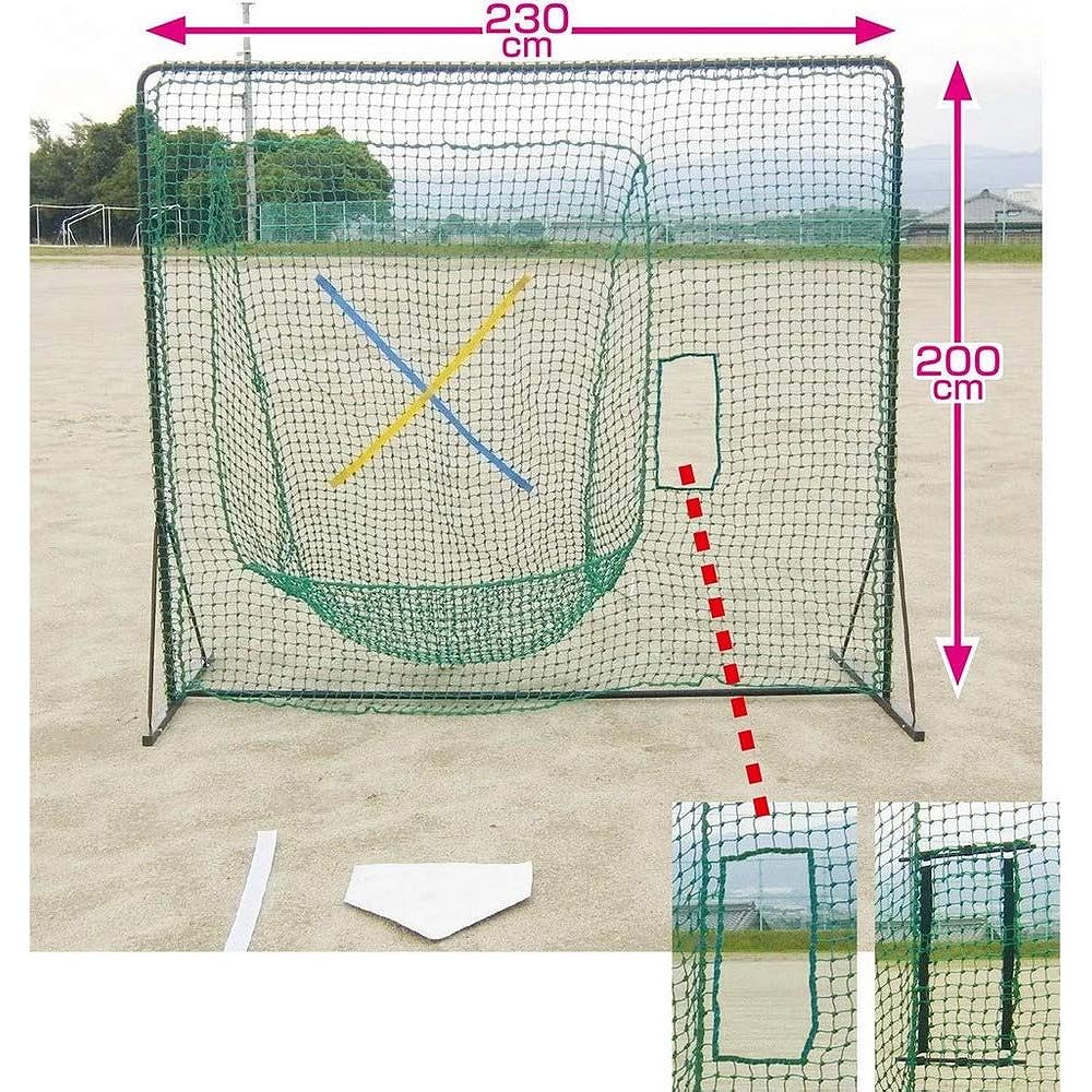 UNIX Baseball Practice Net TOSS T-Net BX77-91