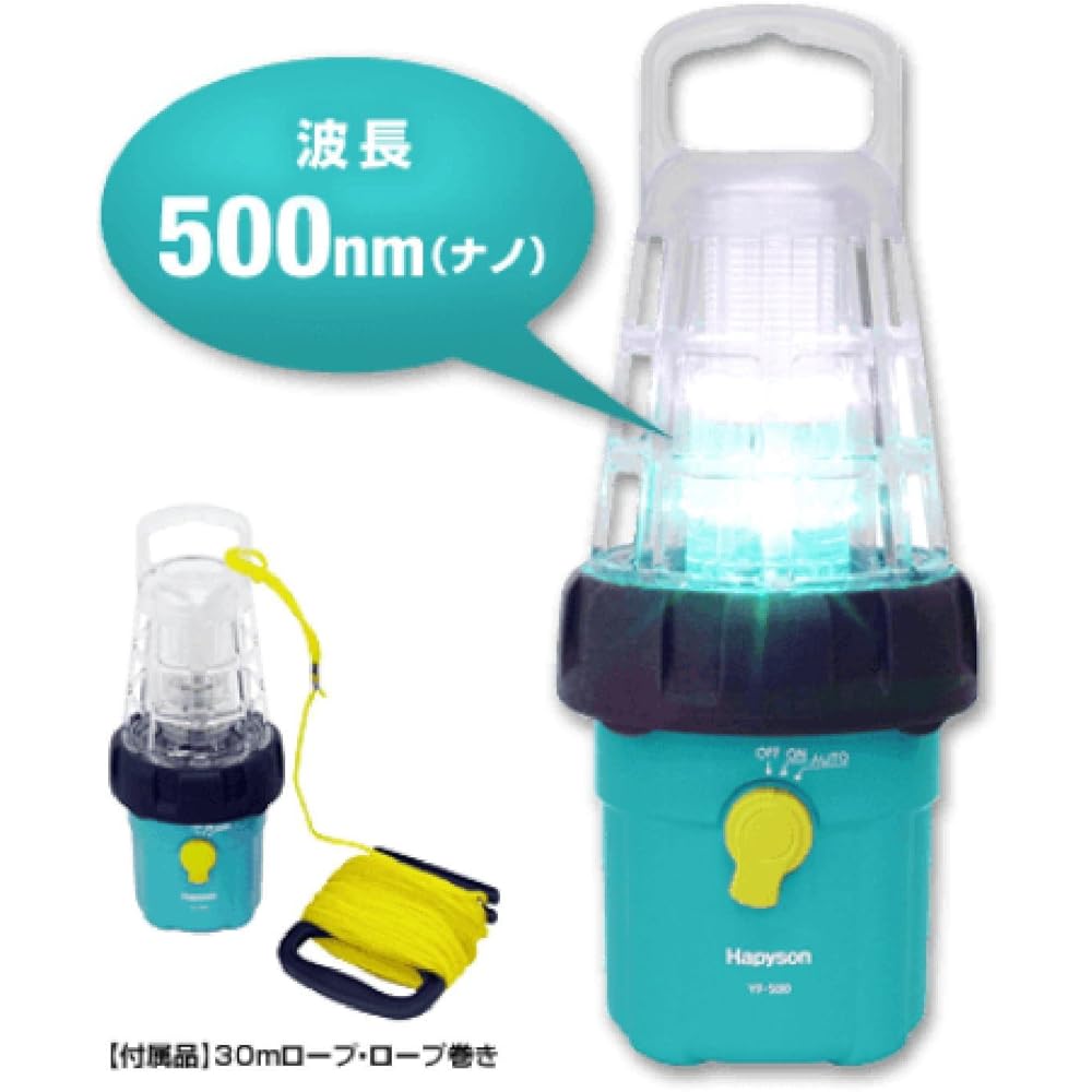 Happison LED underwater fishing light night fishing YF-500