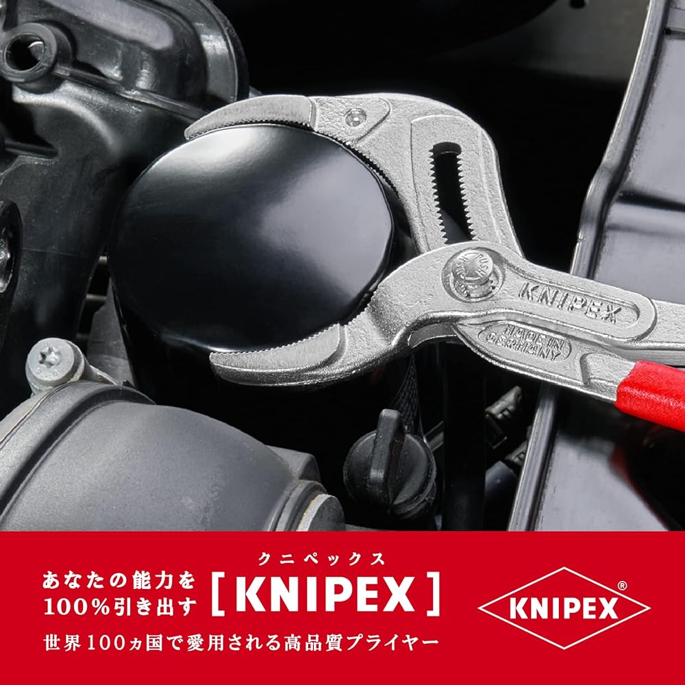 KNIPEX KNIPEX Pipe Pliers 8103-250
