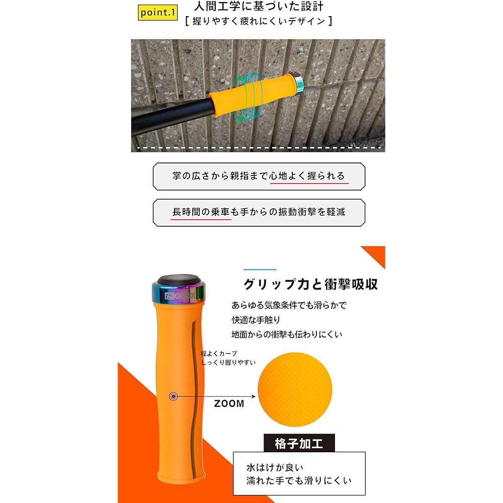 GORIX Bicycle Grip Silicone (GX-72) Lock-on Type/Shock Absorption/Handle Grip [MTB/Cross Bike, etc.] Oil Slick Ring