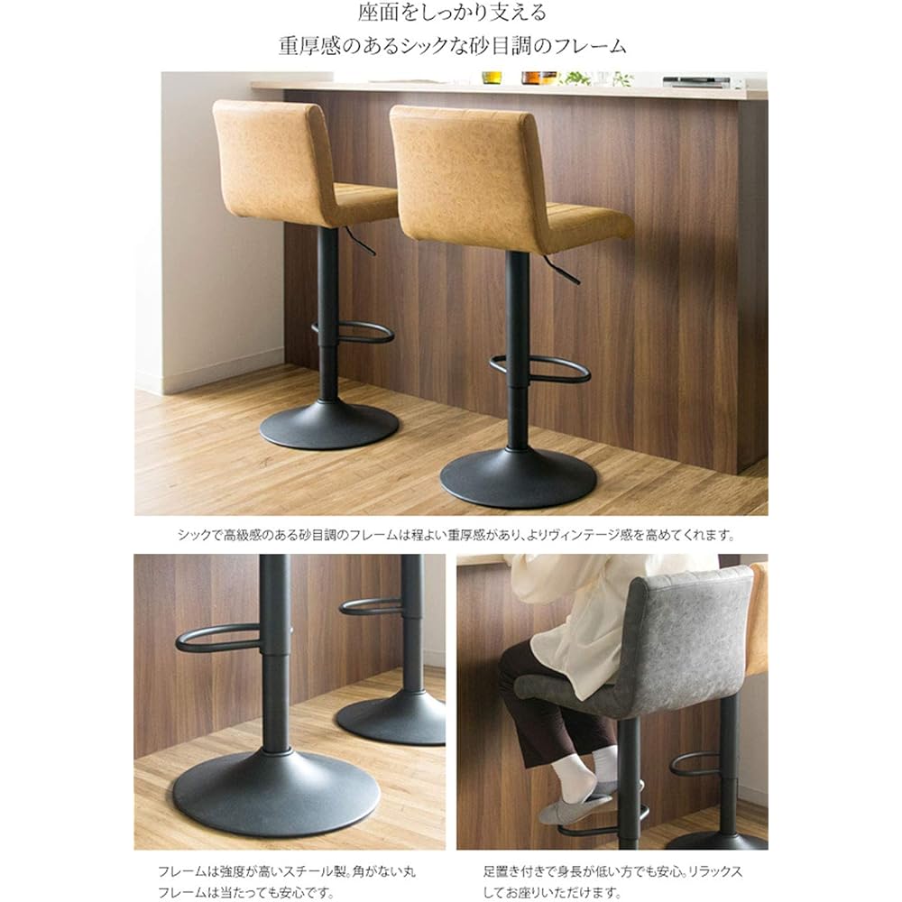 Miyatake Seisakusho Counter Chair Bar Chair Dark Gray Width 41 x Depth 44 x Height 90-110cm (Seat Height: 63-83cm) PasseKNC-K102