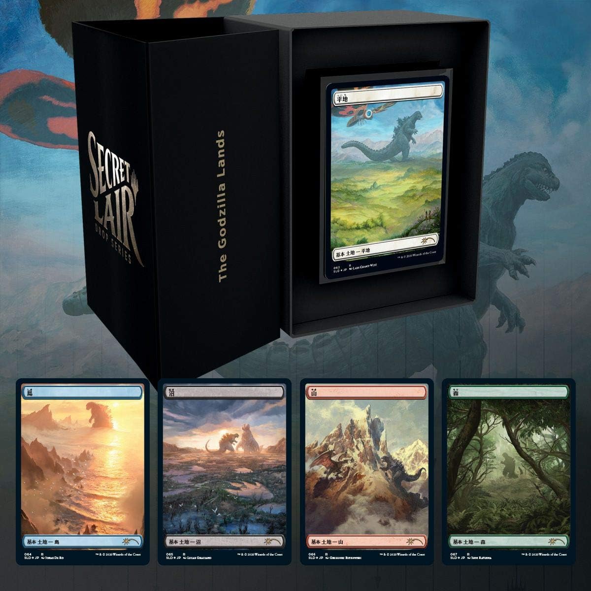 Magic: The Gathering Secret Rare MTG Ikoria Behemothos Godzilla Land