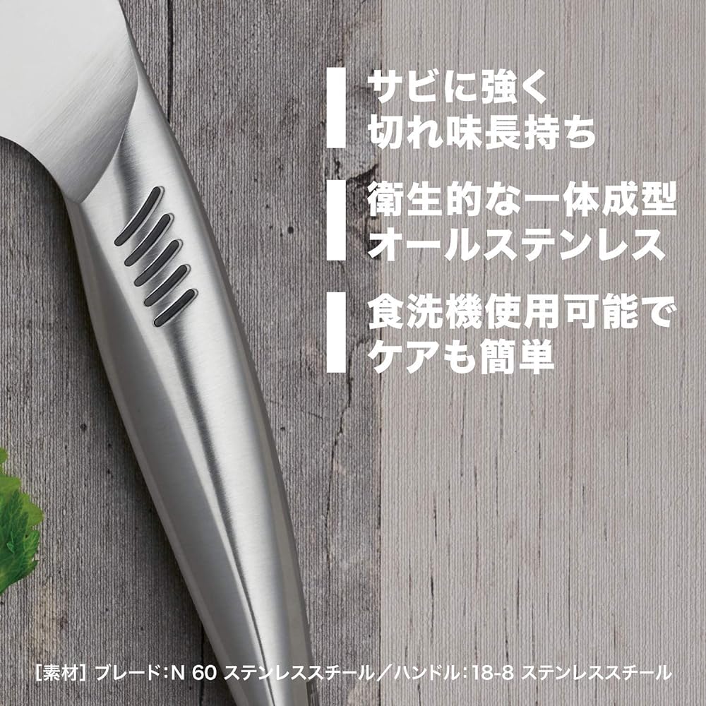Zwilling "Twin Fin 2 Multipurpose Knife 140mm Made in Japan" Santoku Small Santoku Knife All Stainless Steel Dishwasher Safe Made in Seki City, Gifu Prefecture [Authorized Japanese Product] Twin Fin 30917-141