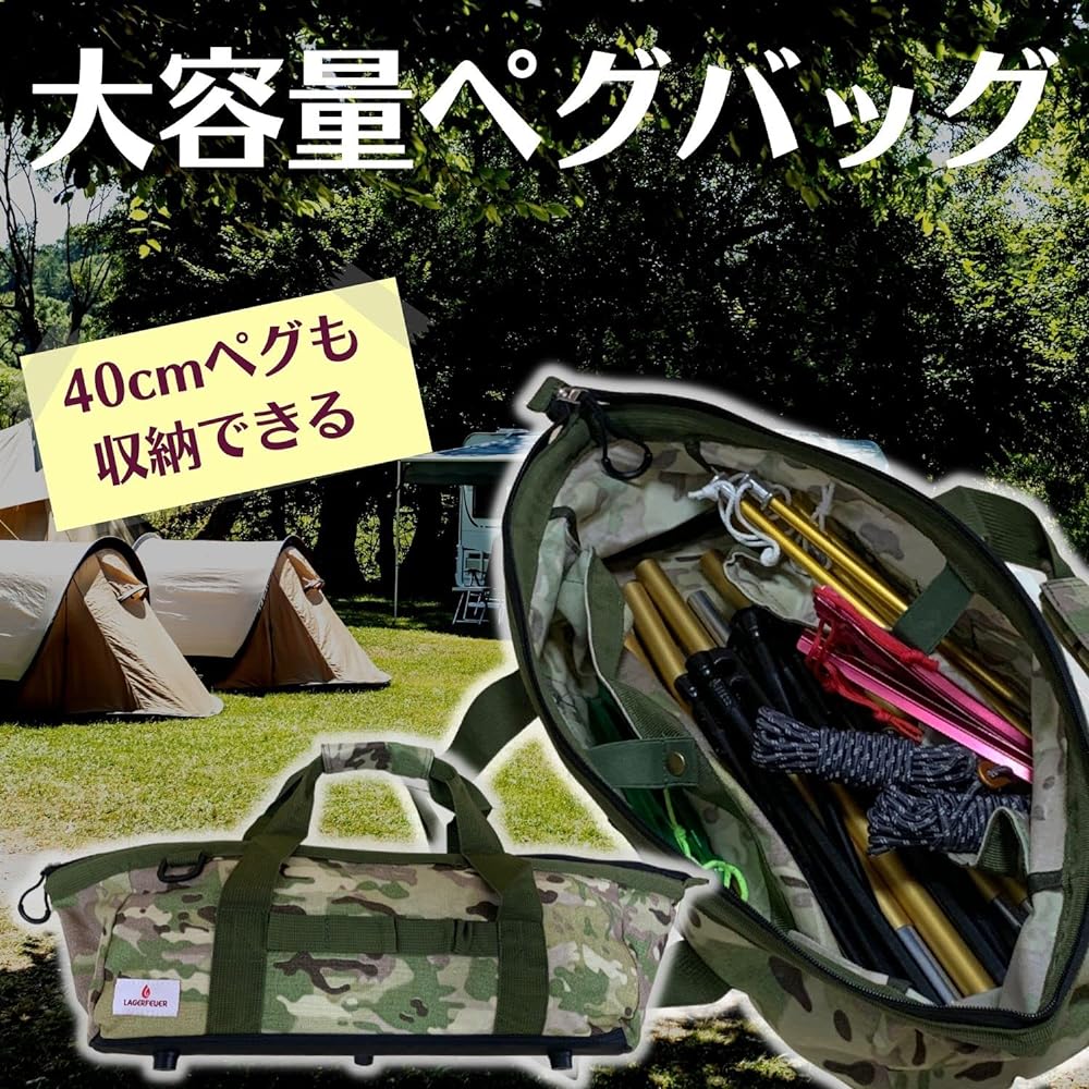 LAGERFEUER Peg Bag Peg Case Peg Storage Case Tool Bag Camping Outdoor Large Capacity