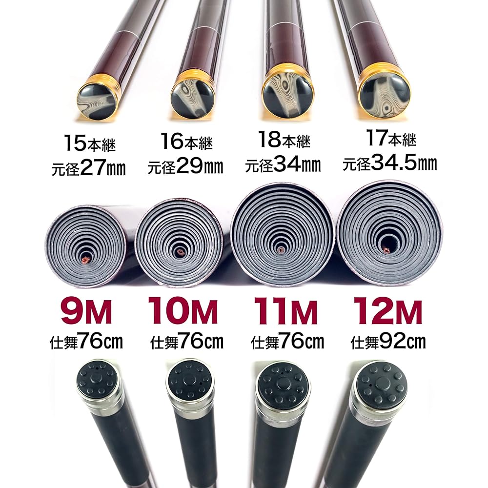 Orrudo Fishing Gear Noveldo Super Long with Storage Bag Total Length: 9m/10m/11m/12m Closure: 76cm/92cm (12m) Long Extended Rod Mountain Stream Fishing Wireless Antenna Telescopic Pole QB310004