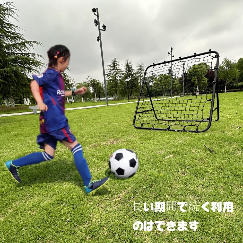 Vonacme Rebound Net, Black Net, For Indoor and Outdoor Use, Soccer, Futsal, Baseball, Practice, Training Net, Return Net, Independent Practice, Easy to Assemble