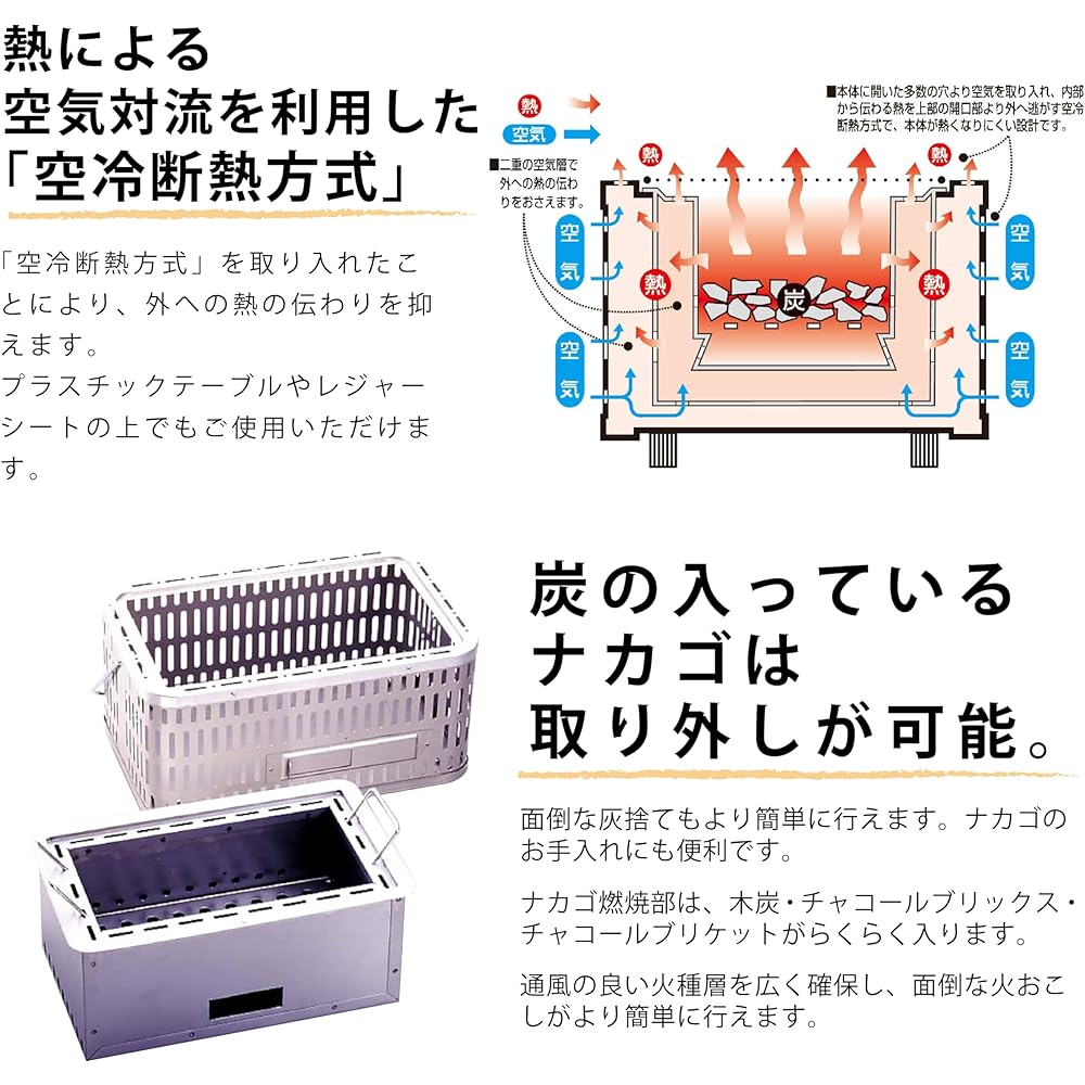 GREEN LIFE Made in Japan Barbecue BBQ The main body does not get hot, Adjustable mesh height, Square tabletop Cicilline SC-392