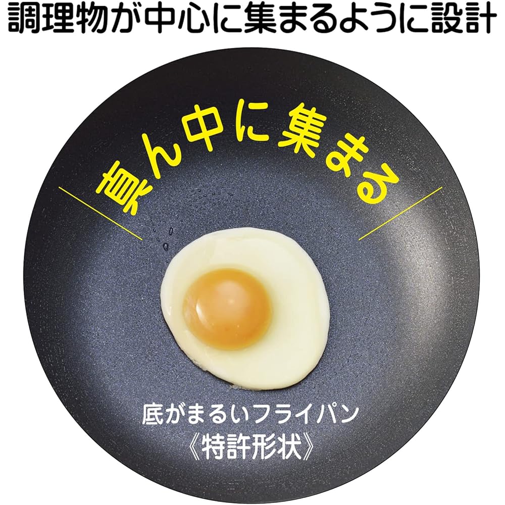 Hokuriku Aluminum Round Pan IH Compatible 24cm Round Bottom Frying Pan Made in Japan