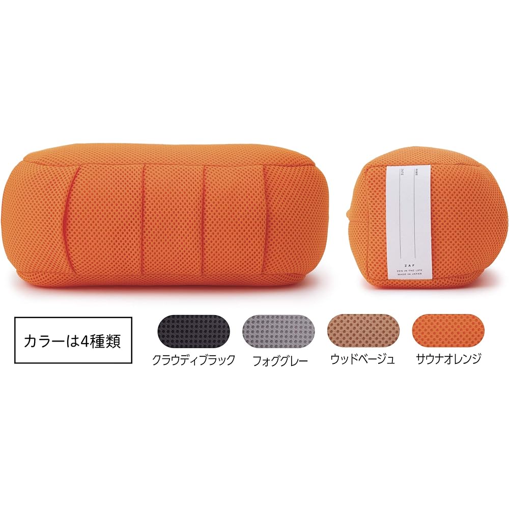 ZAF SAUNA Zazen Sauna Rock Bath Exclusive Washable Cushion Made in Japan (Black)