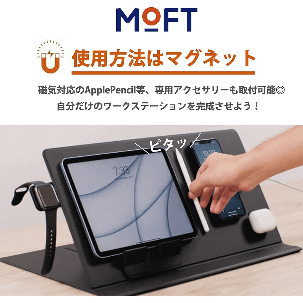 MOFT Smart Desk Mat Compatible with NFC Tags, One-Touch Launch of Smartphone Apps, Desk Work Workstation, 20° 45° 60° Angle Adjustable, Load Capacity 3kg, Device Management (Digital Kit (Sienna Brown) Single Item)
