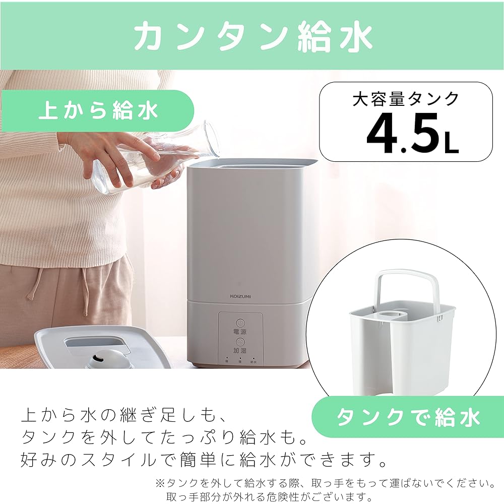 Koizumi Humidifier Large Capacity Steam Type Heating Type 4.5L Water Supply from Above Easy to See Operation Buttons Gray KSK-3011/H