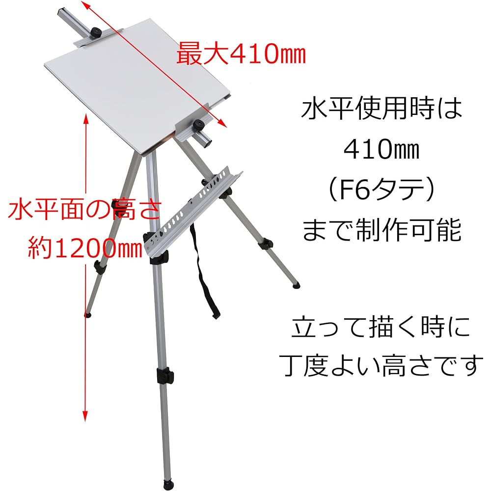 Talens Japan Horizontal Compact Easel 3 Tier Silver TME-3FC