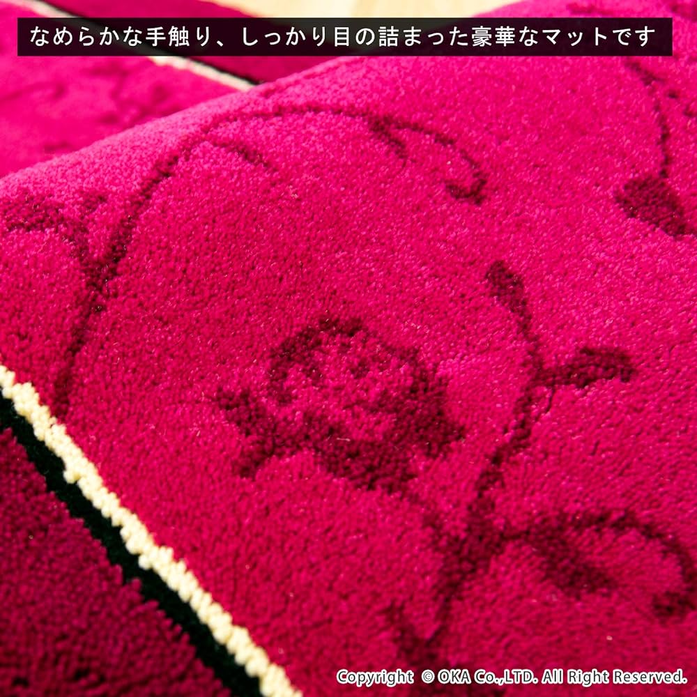 OKA Chenille Rose Kitchen Mat Approx. 45cm x 120cm Pink (Made in Japan, Suction, Luxury Wilton)