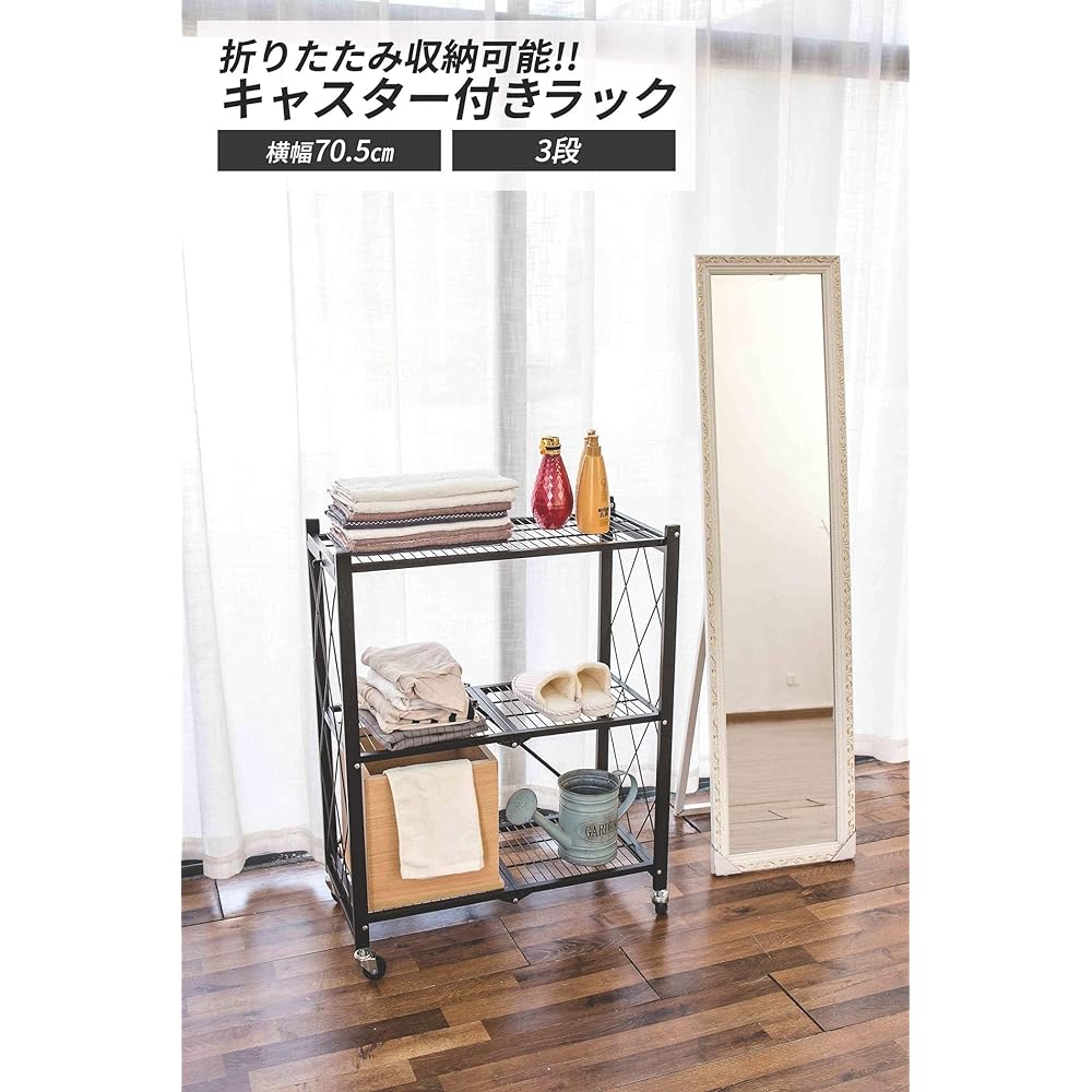 E-WIN folding rack [Can be used as soon as it arrives! ] 3 tiers Width 70.5cm Easy assembly just by installing casters Open rack Steel rack White White X-3-WH [Manufacturer's warranty: 1 year]