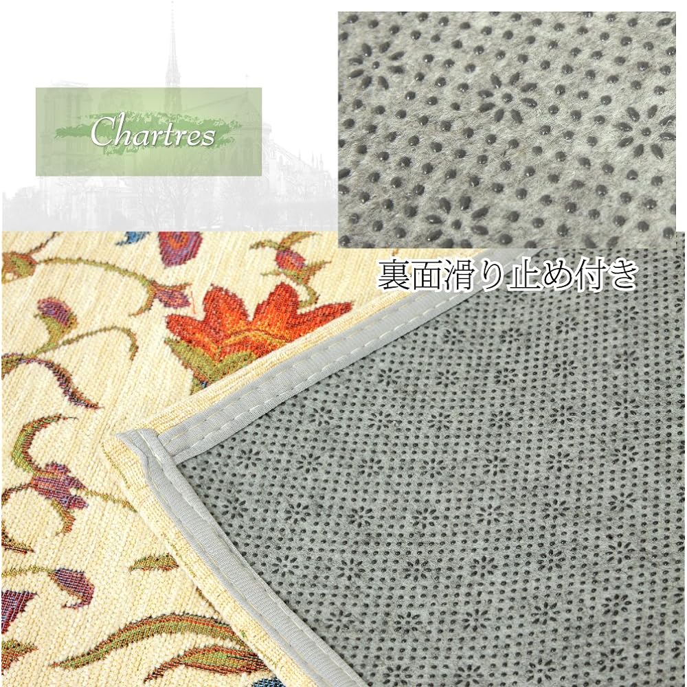 Washable interior mat Gobelin style chenille mat Chartres 90 x 140 cm Brown 5358
