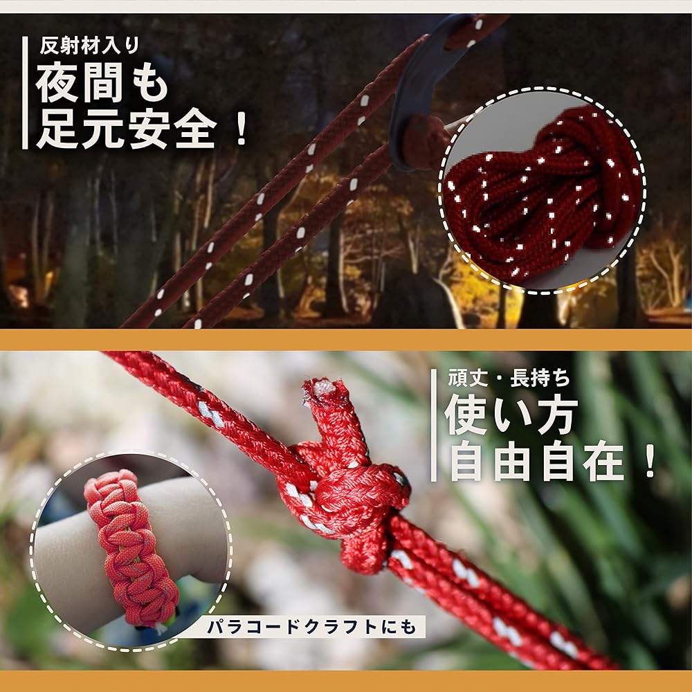 DaLaCa Paracord Tent Rope Tarp Rope Guy Rope with Reflective Material Thickness 4mm / 5mm Length 30m / 50m Load Capacity 350kg