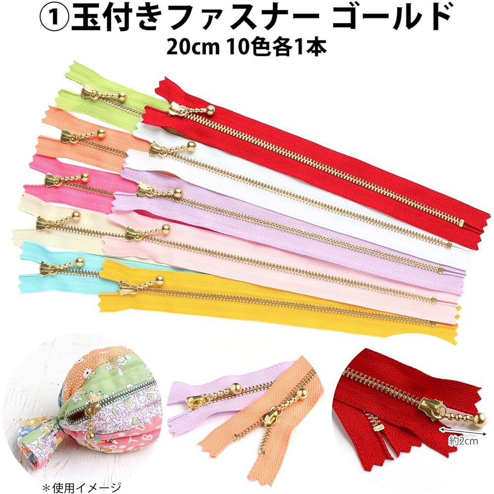 NBK Lucky Bag Set of 95 Zippers, All Length 20cm OTKA2-1