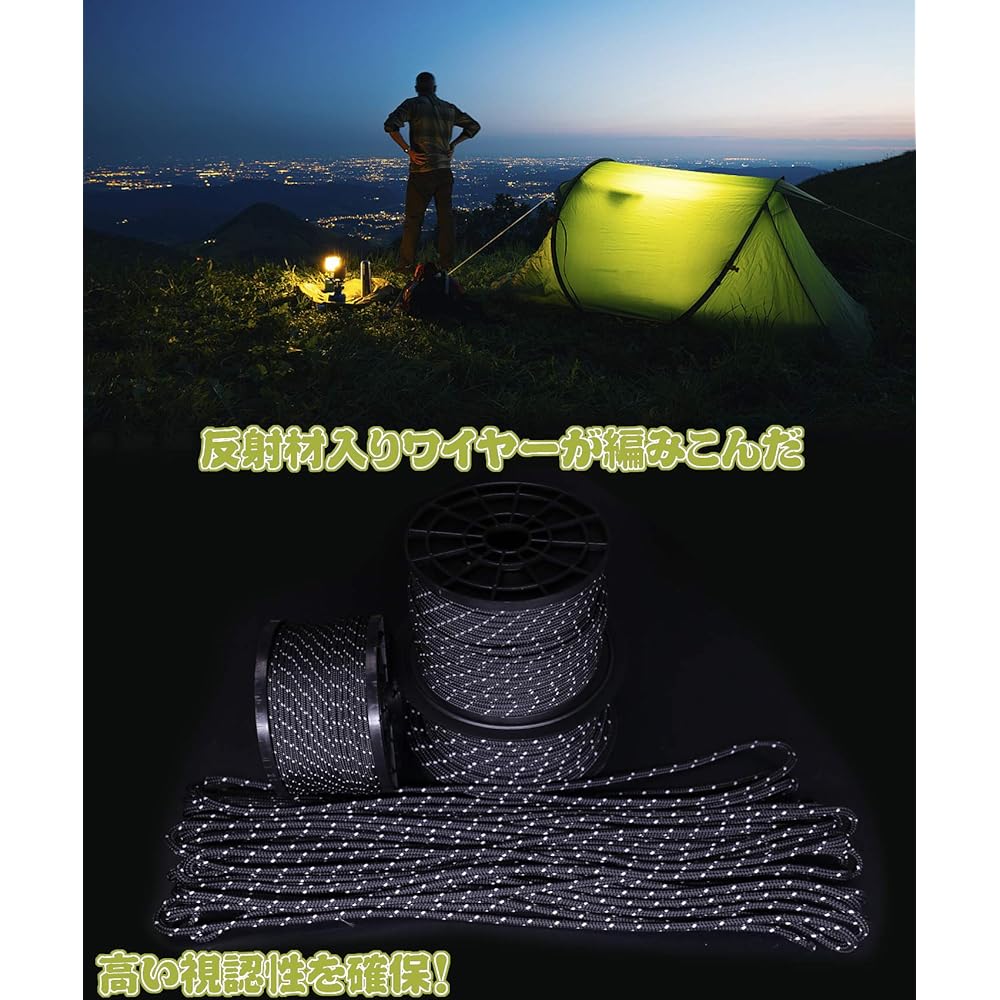Tent Rope Guy Rope 4mm Reflective Paracord Tarp Rope Guyline with Flexible Hardware 50M/30M Aluminum Flexible Hardware Bobbin Winding Seamless Uncut Camping Rope 3mm 4mm 5mm Tarp Rope (Khaki Color (Diameter 5mm))