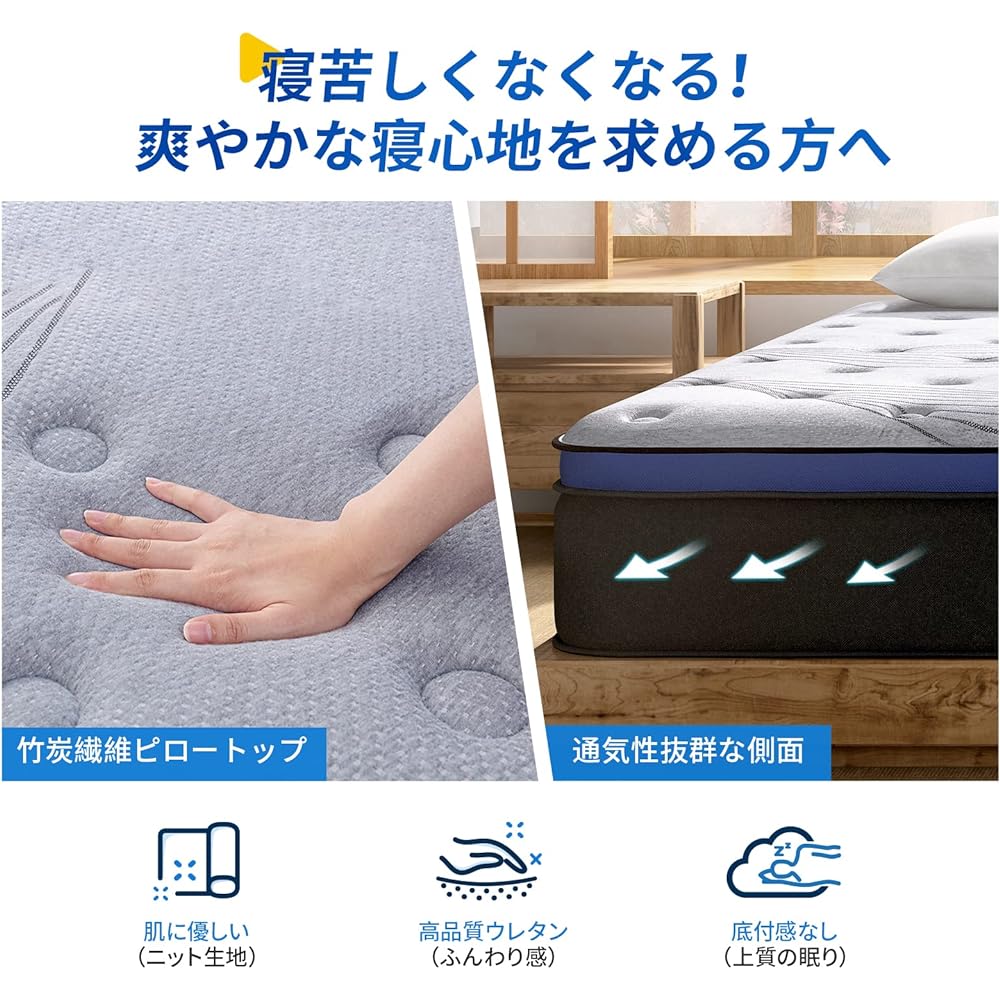 Avenco Mattress Single, Extra Thick 25cm, High Resilience, Pocket Coil Mattress, 364 High Density Coils, Single Mattress, Soft, Bed Mattress, Made of Urethane, Body Pressure Dispersion, Ventilation, Mildew Resistant, 97cm x 195cm x 25cm