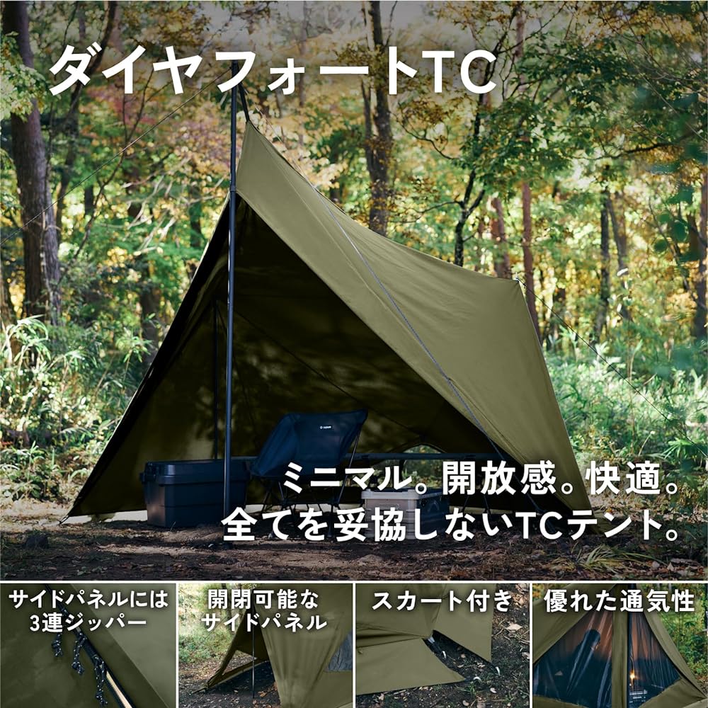 TOKYO CRAFTS Diamond Fort TC Tent Solo Camping Solo Tent No Tarp Required One Pole Front Room Military Curtain Outdoor Solo