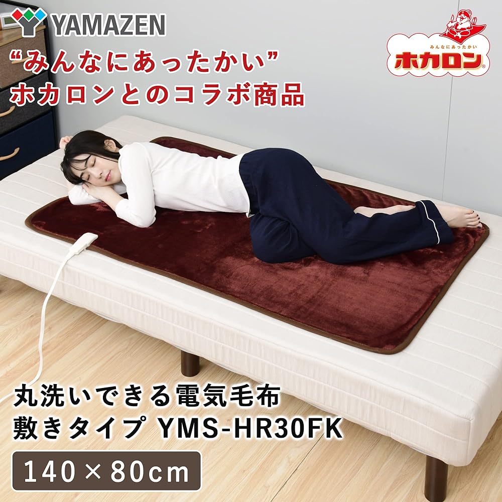 [Yamazen] Electric Blanket, Hokaron, 140 x 80 cm, Fully Washable, Dust Mite Repellent Function, Uses Moisture Absorbing and Generating Fabric, Stepless Temperature Adjustment, Red YMS-HR30FK
