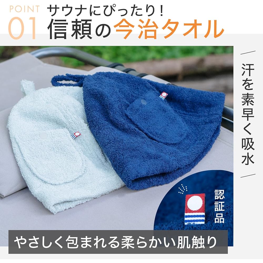 SAUNOVA Immersive Sauna Hat, Imabari Towel Brand Certified, Sauna Hat, Men's, Women's, Unisex, Large, Machine Washable, Prevents Hot Flashes, Prevents Hair Damage, Includes Key Pocket, Towel Saunova