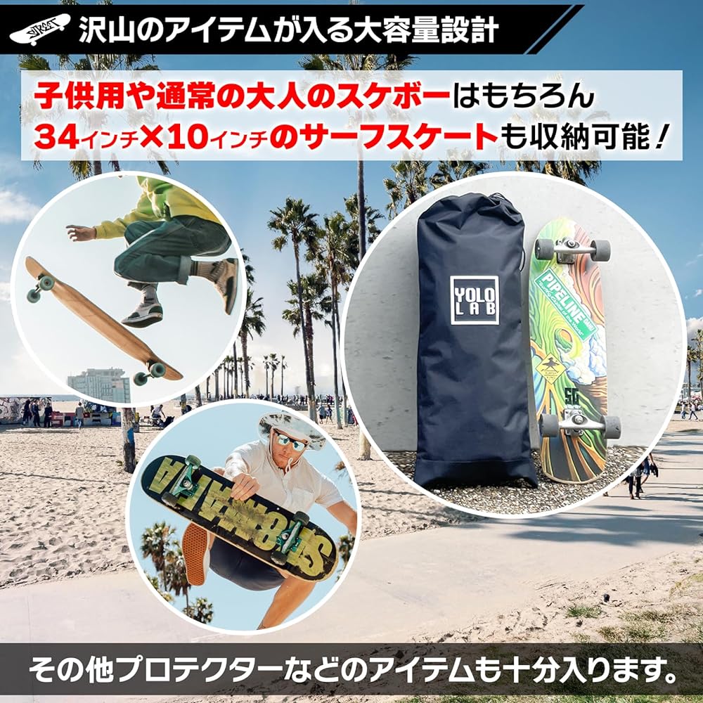 Skateboard Bag Skateboard Case Skateboard Skateboard Surf Skate YOLOLAB