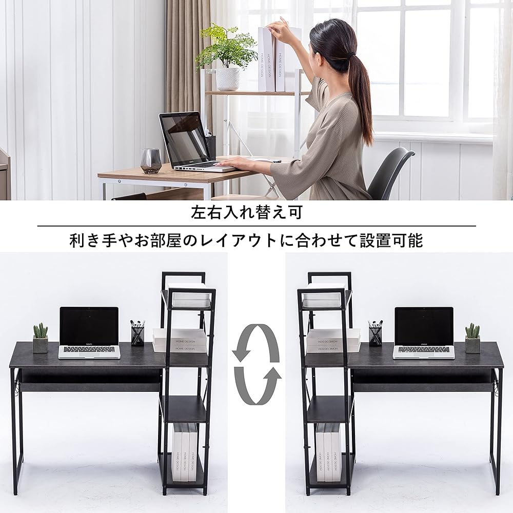 SYALEN Computer Desk with Storage Rack, Width 104 cm, Depth 48 cm, Height 72 cm, PC Desk, Telework Table, Study Desk, Study Desk, Left and Right Interchangeable, Monitor Arm Mountable, Black Stone/Black SLDK-03BK104