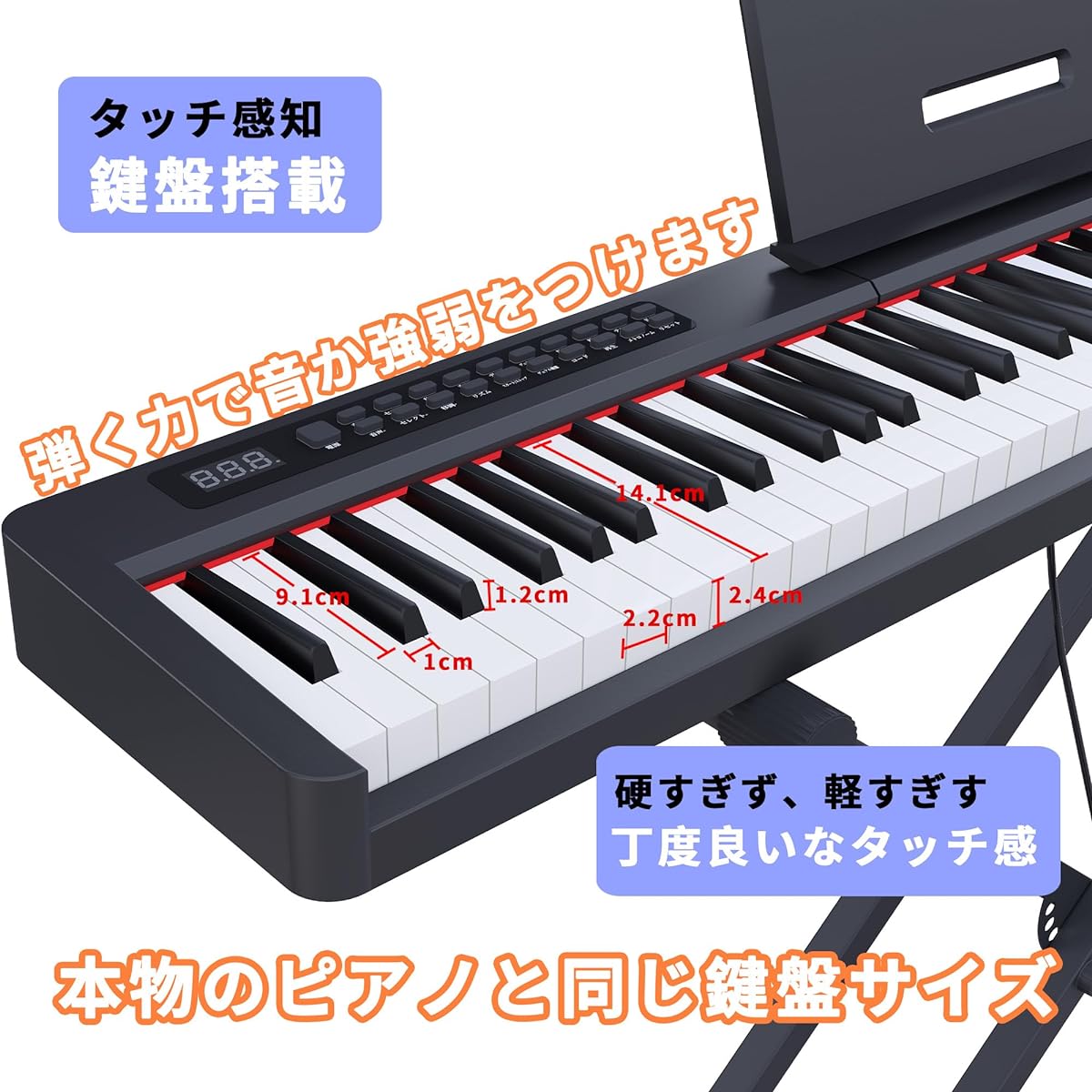 IMFBAY Electronic Piano 88 Keyboard Portable Stand Piano Set with Pedal Piano Compact Lightweight Built-in Battery Stereo Speakers Piano Bag MIDI Compatible Musical Note Recording Function Japanese Notation Practice Song Musical Instrument Beginner Black