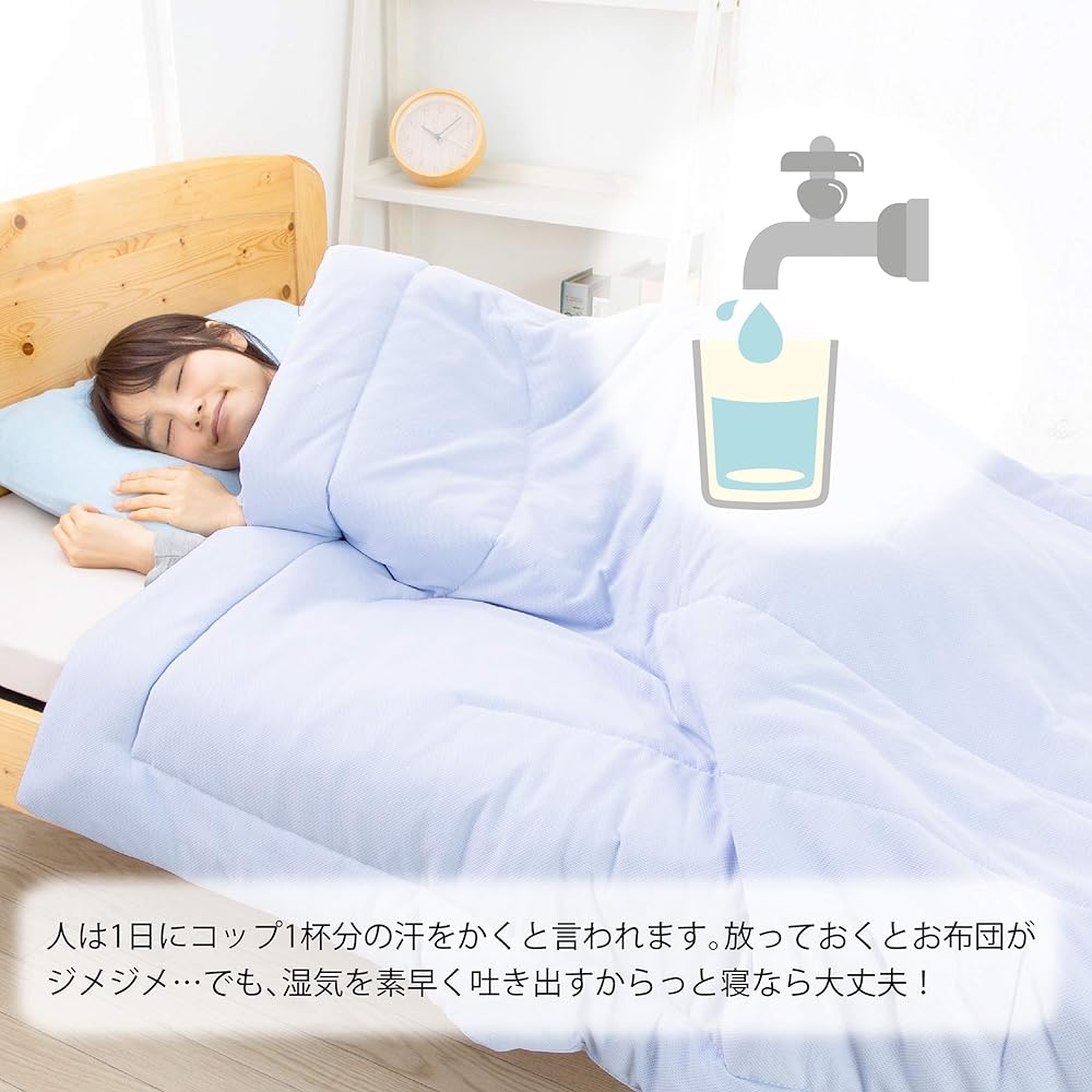 nishikawa [Nishikawa] Dry skin comforter (dry blanket), single, high moisture absorption, stays dry, reminds you when to dry, fluffy and light, blue AE00000097B