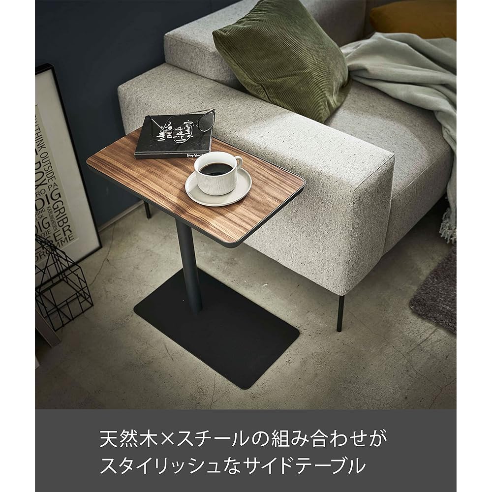 Yamazaki Jitsugyo 5121 Insert Side Table Black W45XD25XH52cm Tower Easy to use next to the sofa or bed.