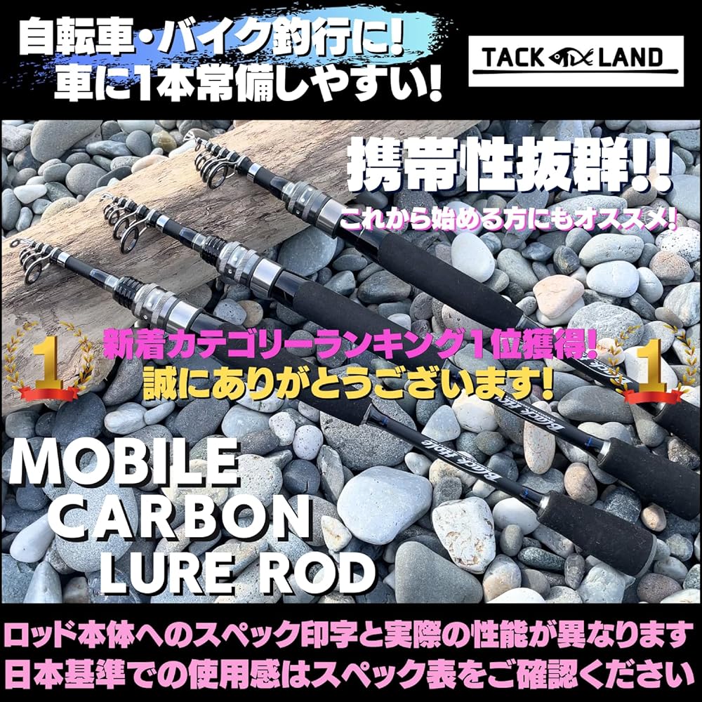 [TACKLAND] Perfect for lure fishing, High cost performance, Compact rod, Closing size: 41.5cm, Mobile rod, Swinging rod, Aging rod, Mebaring rod, Trout rod, Bass rod, Seabass rod, Rockfish