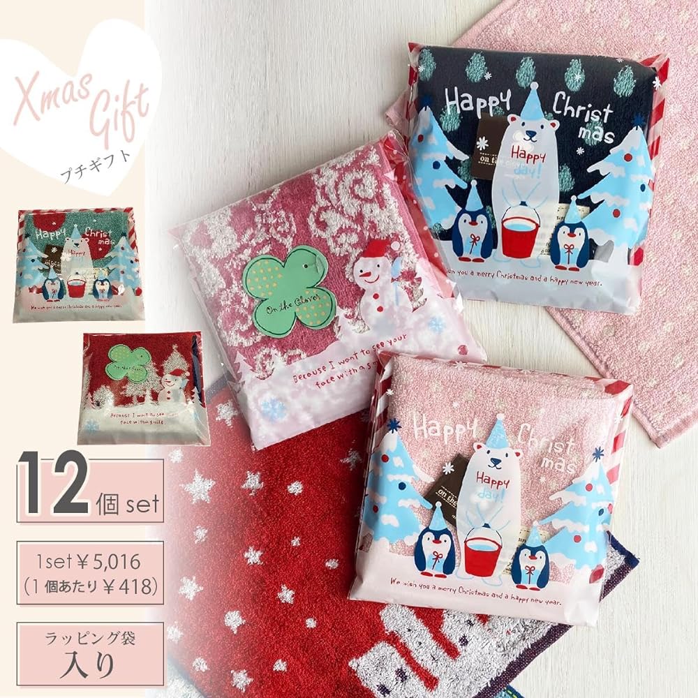 Christmas Package Towel Handkerchief Gift Set of 12 Colors and Patterns Wrapping Bag Hagiwara Towel Fluffy Handkerchief Snowman christmas-package-th12p (Set of 12 Assorted)