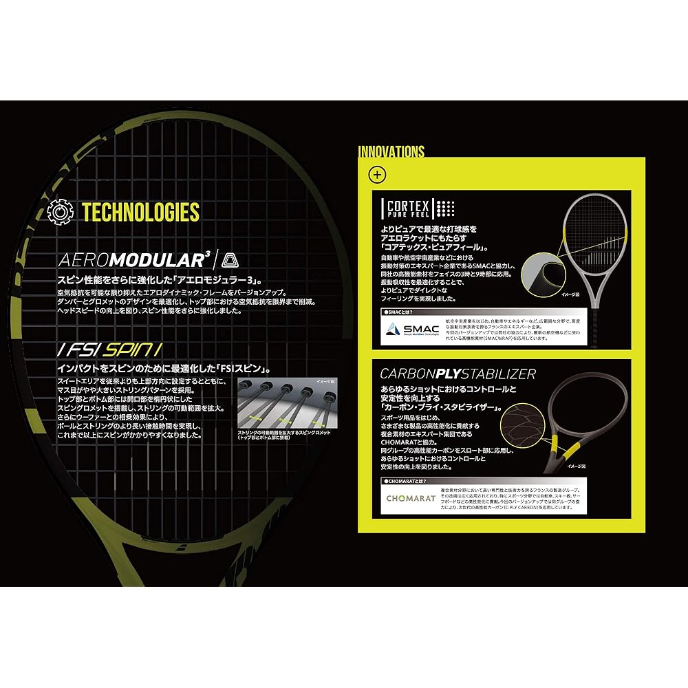 Babolat Hard Tennis Racket Pure Aero Team (Frame Only) [Genuine Japanese Product] BF1013571